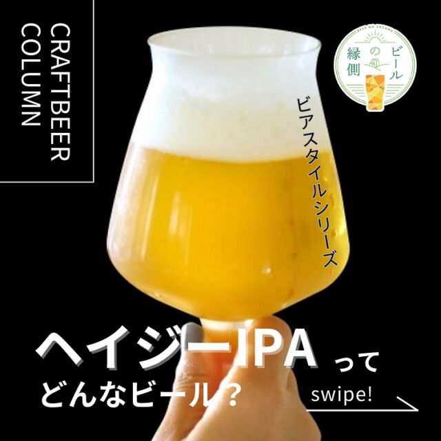 販売 ビールグラス ちょいのみ